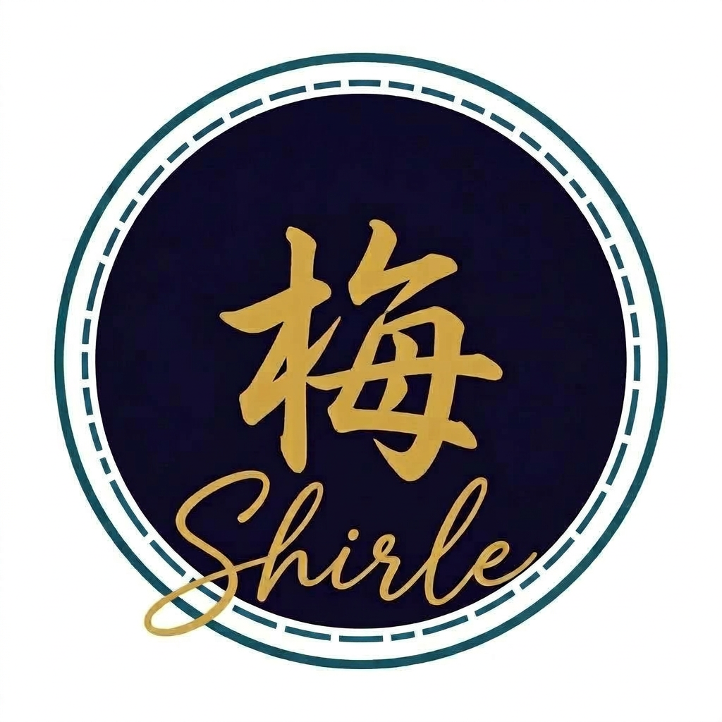 梅 Shirley 品牌標示